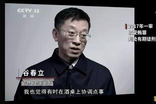 季孟年：北京换帅首战还是方超巨出来救场 兜兜转转还是他最可靠